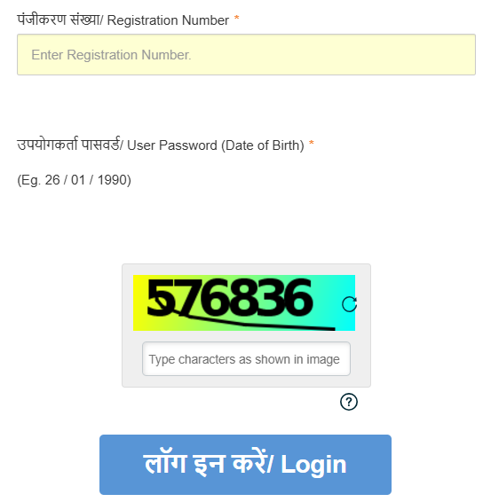 RRB ALP CBT 1 Answer Key 2024